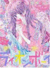 yy漫画经典《老宅放映厅》封面