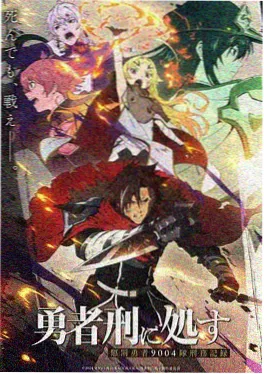 yy漫画经典《海岸线以北》封面